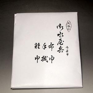 茶道具 盆手前 盆点前 乱盆 乱れ盆 丸盆 拭漆 拭き漆 尺二 木製
