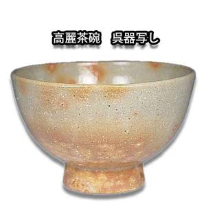 茶道具 抹茶茶碗 御本三島 駕洛窯 清水日呂志 茶道 : 茶道具いまや静香
