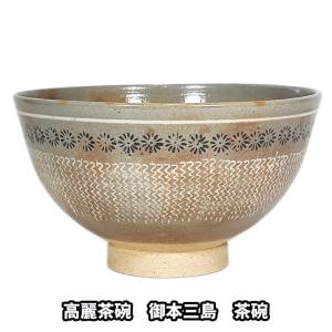 茶道具 抹茶茶碗 御本三島 駕洛窯 清水日呂志 茶道 : 茶道具いまや静香