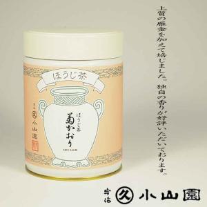 (丸久小山園 宇治茶) ほうじ茶 「菊かおり」 ８０グラム缶入 /Japanese Green Tea 国産 お茶 日本茶｜teakomaya