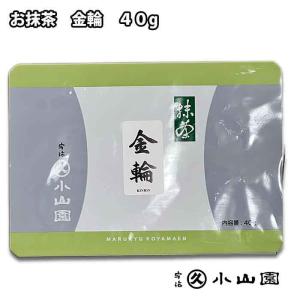京都 宇治 丸久小山園 抹茶2缶用 ギフトボックス : お茶道具の駒屋