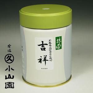 抹茶 宇治 丸久小山園 松柏 100g 袋（しょうはく）裏千家 今日庵 鵬
