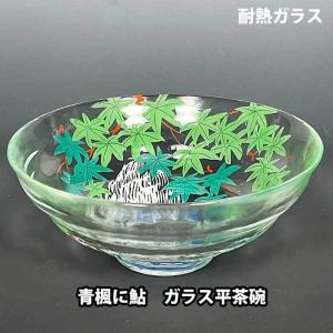お茶道具の駒屋 - 夏の茶碗（茶 碗）｜Yahoo!ショッピング