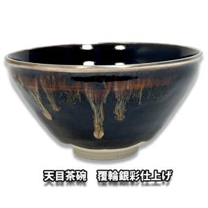 茶道具 抹茶茶碗 絵唐津茶碗 利左エ門作 : お茶道具の駒屋 - 通販