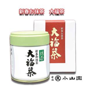 宇治抹茶丸久小山園 宇治 抹茶 丸久小山園 又玄 20g 缶入 | 富士山銘茶 山崎園