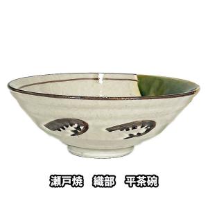 茶道具/抹茶茶碗） せともの 瀬戸焼 黄瀬戸平茶碗 紙箱入り 夏向き