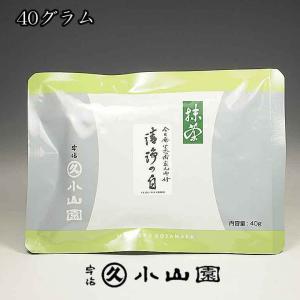 一保堂茶舗 抹茶 蓬莱の昔(ほうらいのむかし)20g缶 京都寺町-初めての