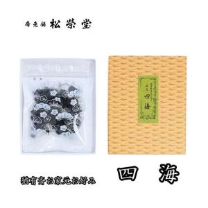 茶道具/練香） 京都 松栄堂 裏千家・坐忘斎宗匠御好 松濤（しょうとう