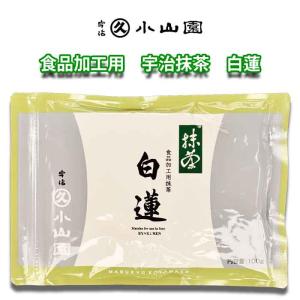 宇治 丸久小山園 抹茶 青嵐（あおあらし） 100g袋入り 薄茶用 : お