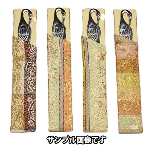 （茶道具/菓子切り）柄おまかせ 立鶴形ステンレス楊枝 金襴手サヤ付 ベージュ色系
