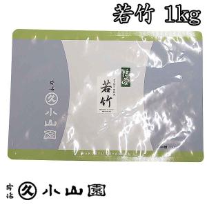 宇治抹茶若竹１ｋｇ丸久小山園 丸久小山園 抹茶「若竹（わかたけ）」 1kg 袋入り 業務用 - Matcha