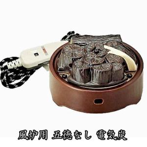 茶道具 ヤマキ電器 YU-003 電熱器 電気炭 風炉用 五徳付き 「嬉楽