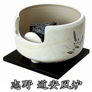 茶道具 ヤマキ電器 YU-003 電熱器 電気炭 風炉用 五徳付き 「嬉楽