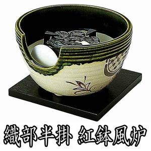 茶道具 五徳 風炉用 虫喰 7寸 菊池政光作 尺一サイズの風炉用 茶道