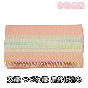 京都 千家十職 12代 土田友湖作 正絹塩瀬 朱（紅）帛紗 化粧箱入り
