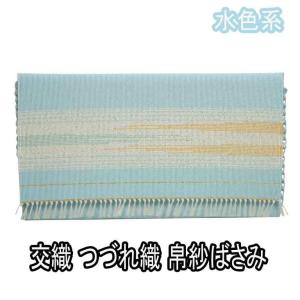 茶道具 帛紗ばさみ 正絹 名物裂 蓋付き服紗挟み 「江戸和久田金襴