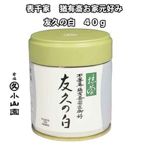 宇治 丸久小山園 食品加工用抹茶 りんどう 100g袋入り : お茶道具