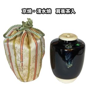 茶道具 飾茶壺 飾壺 丹波焼き 立杭焼き 市野信水窯 口覆仕服 網 飾り紐