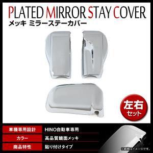 デコトラ ホイールスピンナー 19.5インチ 3穴 4穴対応 一文字型 2個