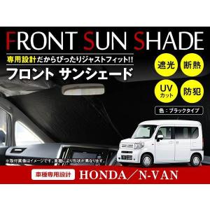 日産 セレナ C26 H22/11〜H27/8 ワンタッチ 折り畳み式 フロント