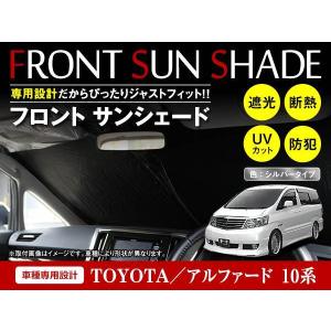 トヨタ アルファード 20系 H20/5〜H27/1 ワンタッチ 折り畳み式