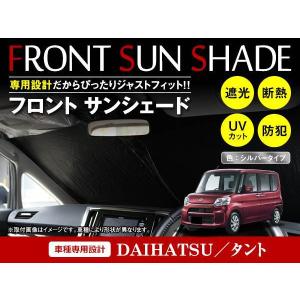 ダイハツ タント LA650S/LA660S R1/7〜 ワンタッチ 折り畳み式