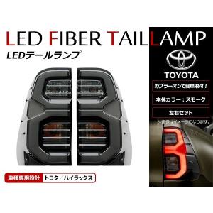 ハイラックス GUN125 HILUX REVO 2017年〜 前期/後期対応 純正 ハイラックス GUN125 HILUX REVO 2017年〜 前期/後期対応 純正