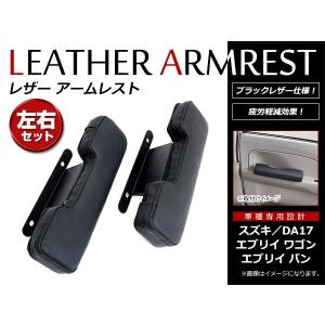 エブリイワゴン ACパワープラグ「スズキ純正用品」エブリィワゴン