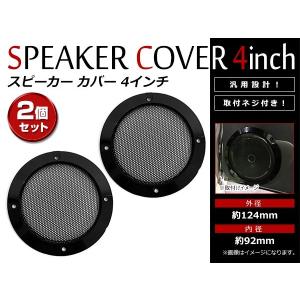 6.5インチ コンパクトシールドスピーカー Amazon.co.jp: レインシールド カースピーカー用 6.5インチ