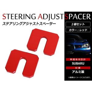 WRX  VAB VAG   ステアリングシャフト cb019a_01.jpg