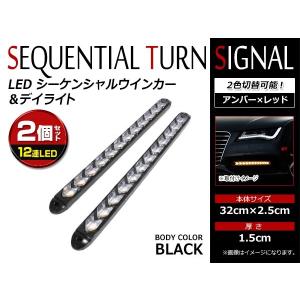 12V 汎用 ラバー製 6連 LED 流れるウインカー付 リアテール