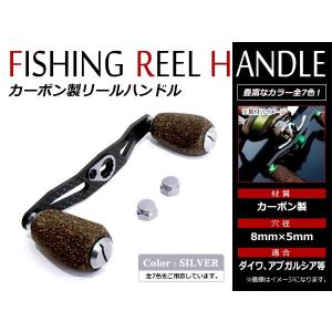 ★新入荷★新品未使用★約3.4mm★アブダイワ➡︎シマノ★変換アダプター ☆新入荷☆新品未使用☆約3.4mm☆アブダイワ➡︎シマノ☆