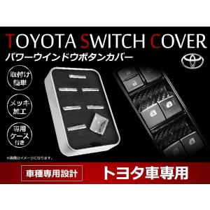 アルファード/ヴェルファイア 20系 H20/5〜 セカンドシート ツイーター