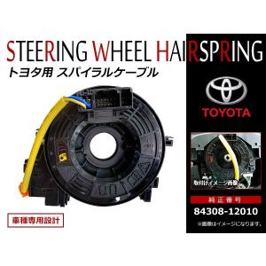 新品☆安心のトヨタ純正200系 ハイエース☆光るクルコンスイッチ レバー 新品☆安心のトヨタ純正200系 ハイエース☆光るクルコンスイッチ