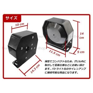 薄型 サイレンアンプ 拡声器用スピーカー 覆面...の詳細画像2