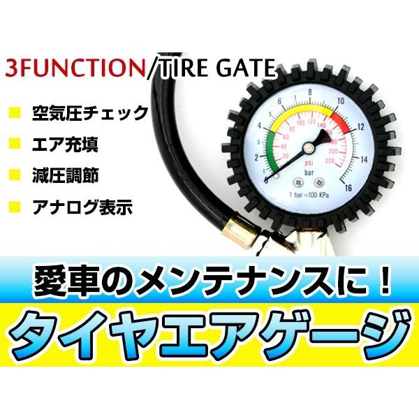 アナログ式 3ファンクション タイヤゲージ 自動車 バイク 空気入れ 空気圧調整 加圧 減圧 エア抜...