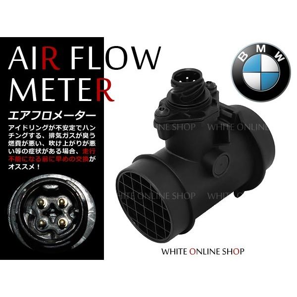 新品★エアフロメーター BMW 8シリーズ E31 850 CI 13621736224