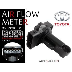 エアフロメーター ZZW30 MR−S 22204-22010 トヨタ純正部品 : 有限