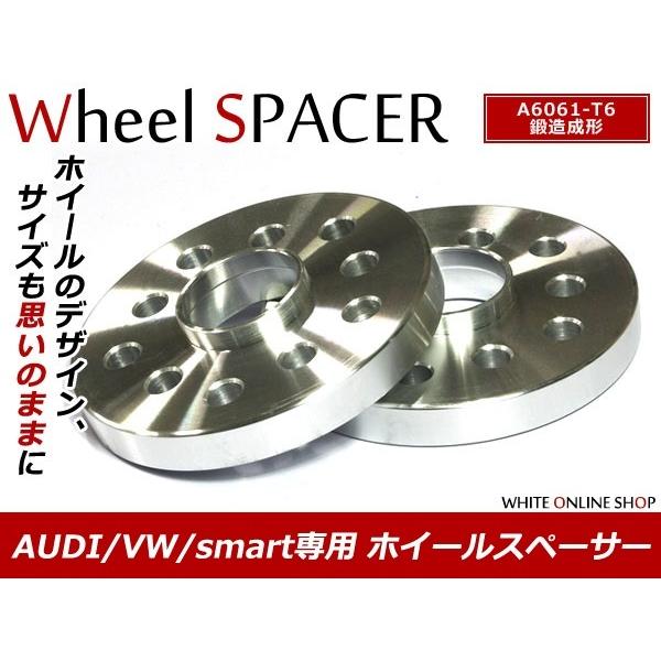 VW トゥーラン ホイールスペーサー 5H PCD100/112 15mm M12 M14