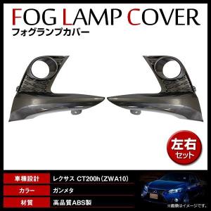5-7傷　バラ売OK レクサス純正 CT ラジエータグリル レクサス（LEXUS） レクサス純正 CT ラジエータグリルモール 53122