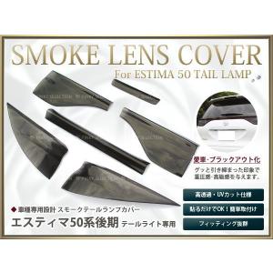 トヨタ（TOYOTA） 新品 ヘッドライト レンズ 左右 2枚 50 55