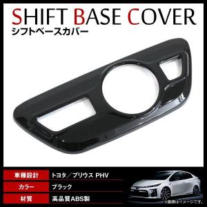 トヨタ（TOYOTA） トヨタ純正 ステアリングスイッチ [ピアノブラック