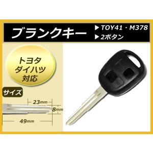 メール便 ブランクキー『ムーヴ/L150S/カスタム』ダイハツ2B 新品