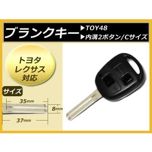 メール便 トヨタ純正ゴールドエンブレムカバー付 ソアラ ブランクキー