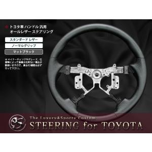 新車外し！美品！トヨタ純正ステアリングホイール 50エスティマ マークX カムリ プレミオなど エスティマ (50系:1〜3型) | TOYOTA | REAL