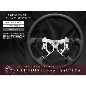 MK21S系パレット ハンドル ウッドコンビ ステアリング 茶木目 : teal