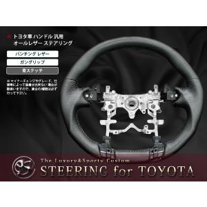 ステアリング木製カバー　×3 楽天市場】【数量限定セール】ノア NOAH ZRR/ZWR8# 80系