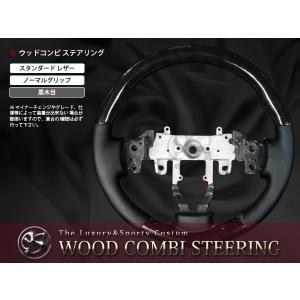 スズキパレットMK21　日産ルークスML21　シルクブレイズ　ハンドル MK21S系パレット ハンドル ウッドコンビ ステアリング 茶木目 : teal