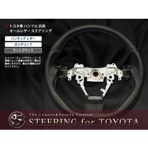 L275S 285S系ミラ ハンドル ウッドコンビ ステアリング 茶木目 : teal