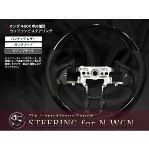 ♥ステアリング　自動車ハンドル ZE2系インサイト ステアリング ハンドル ステアリング青ステッチ